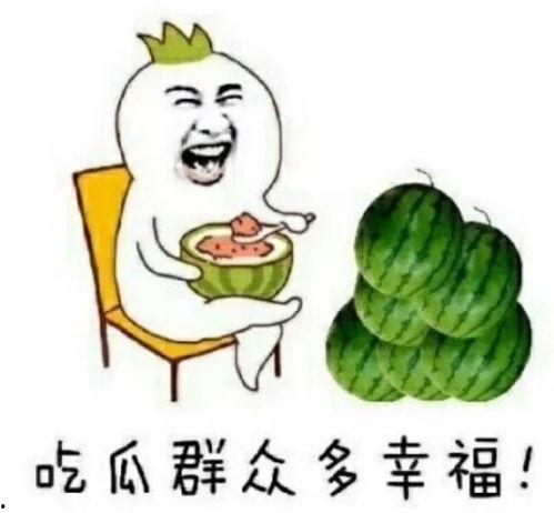吃瓜娱乐圈素材,揭秘明星幕后故事  第2张