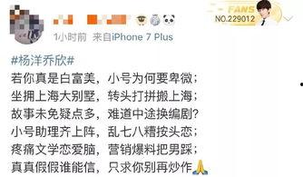 我靠吃瓜在娱乐圈小说  第3张